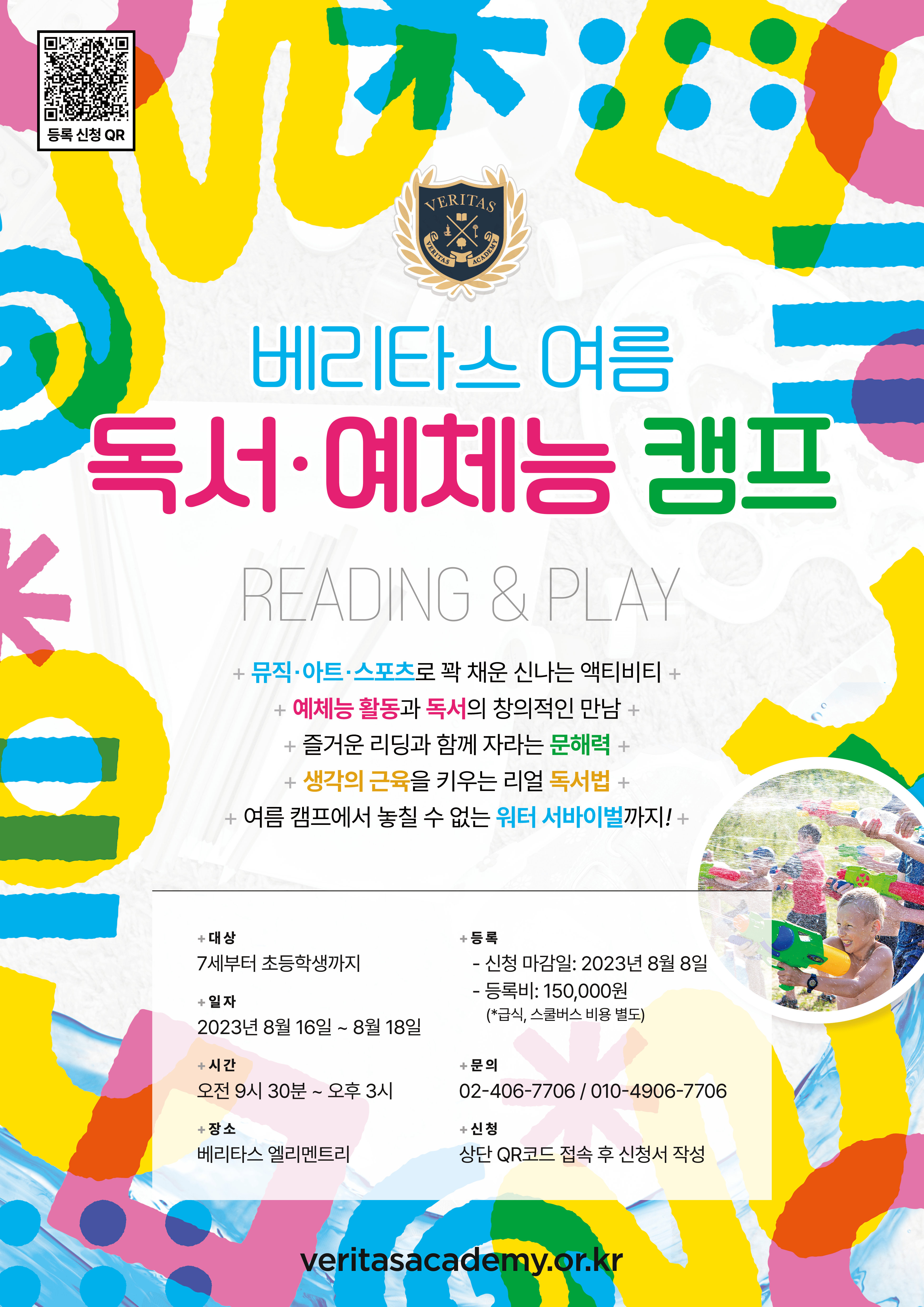 ab3601566255119938ca834bbf3483f6_1689612921_0418.png