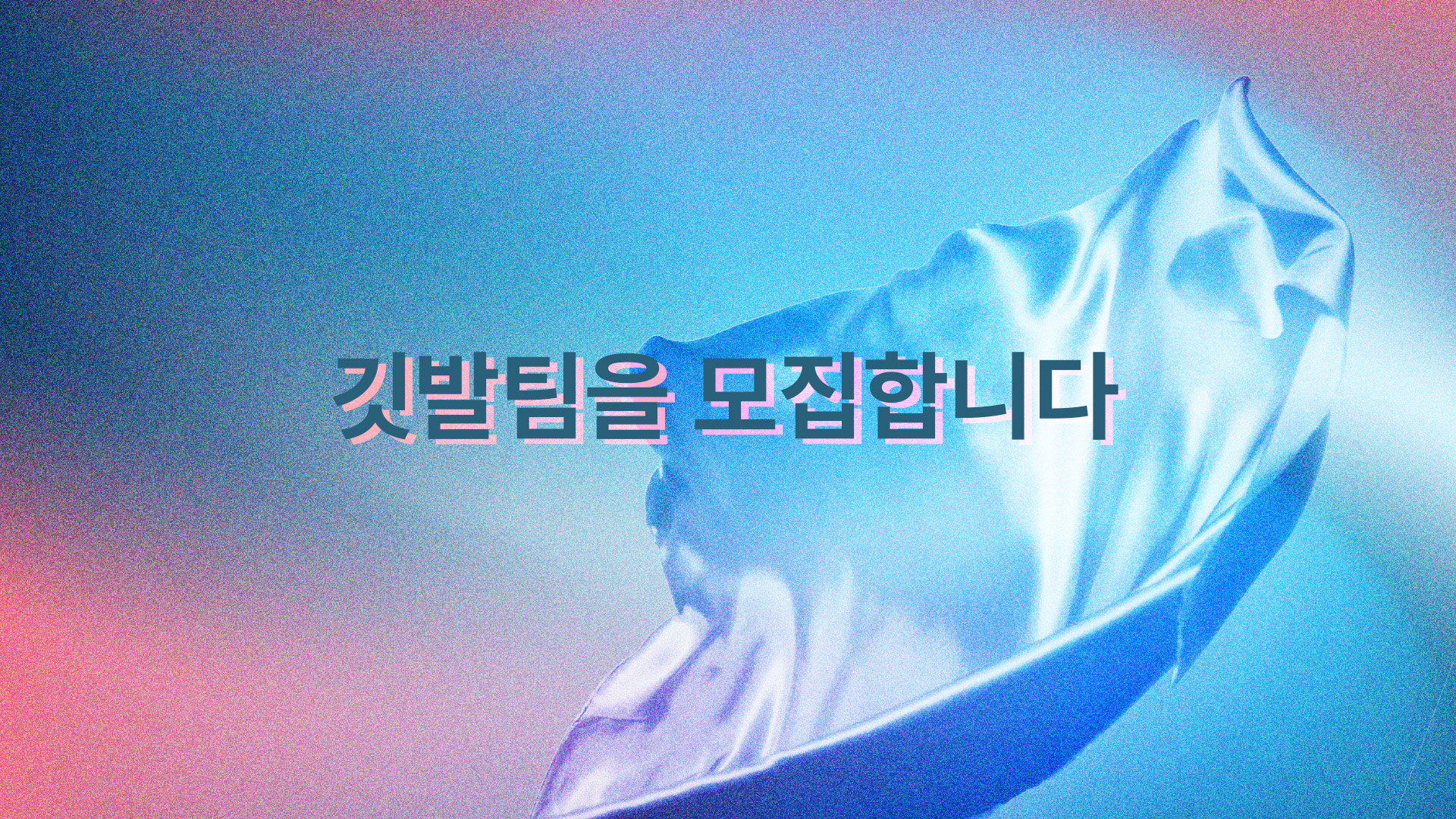 flag_worship.jpg