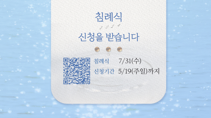 24.05.05.jpg