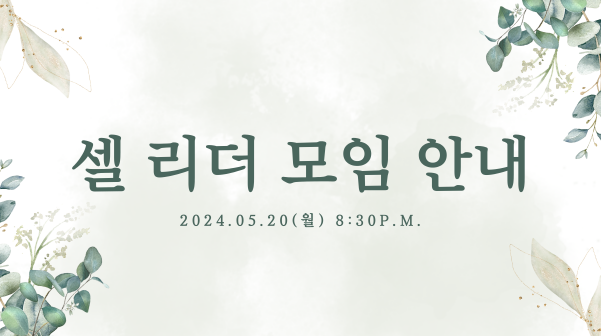 24.05.19.png