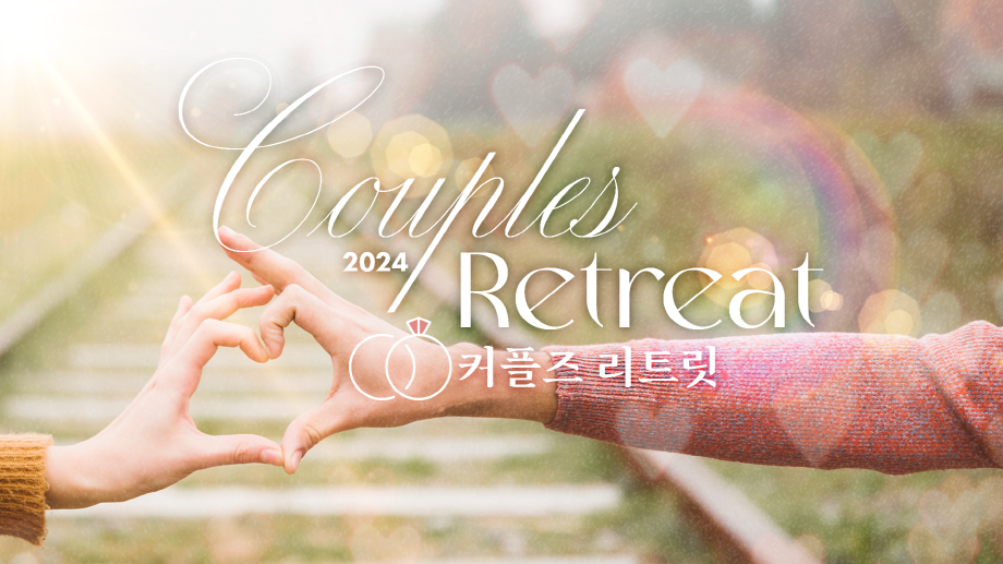 couples_retreat.png