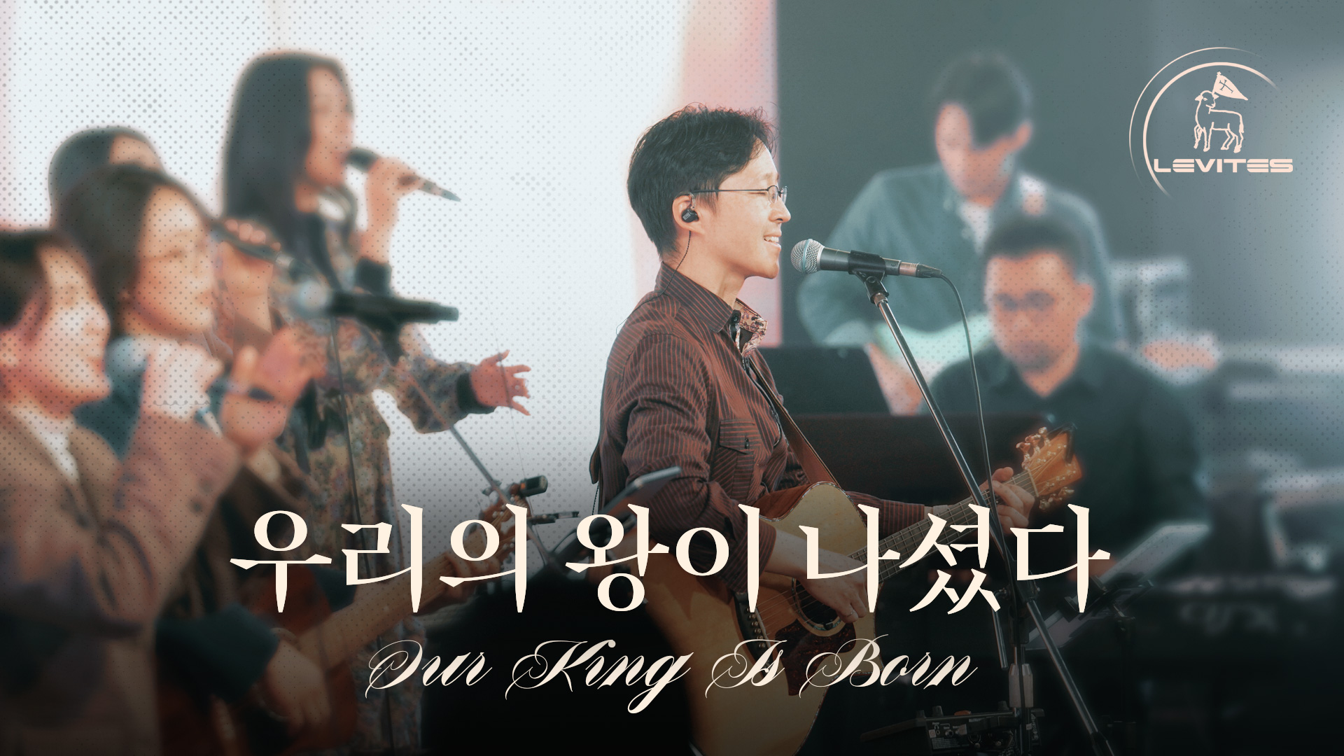 24.04.21_our_king_is_born.jpg