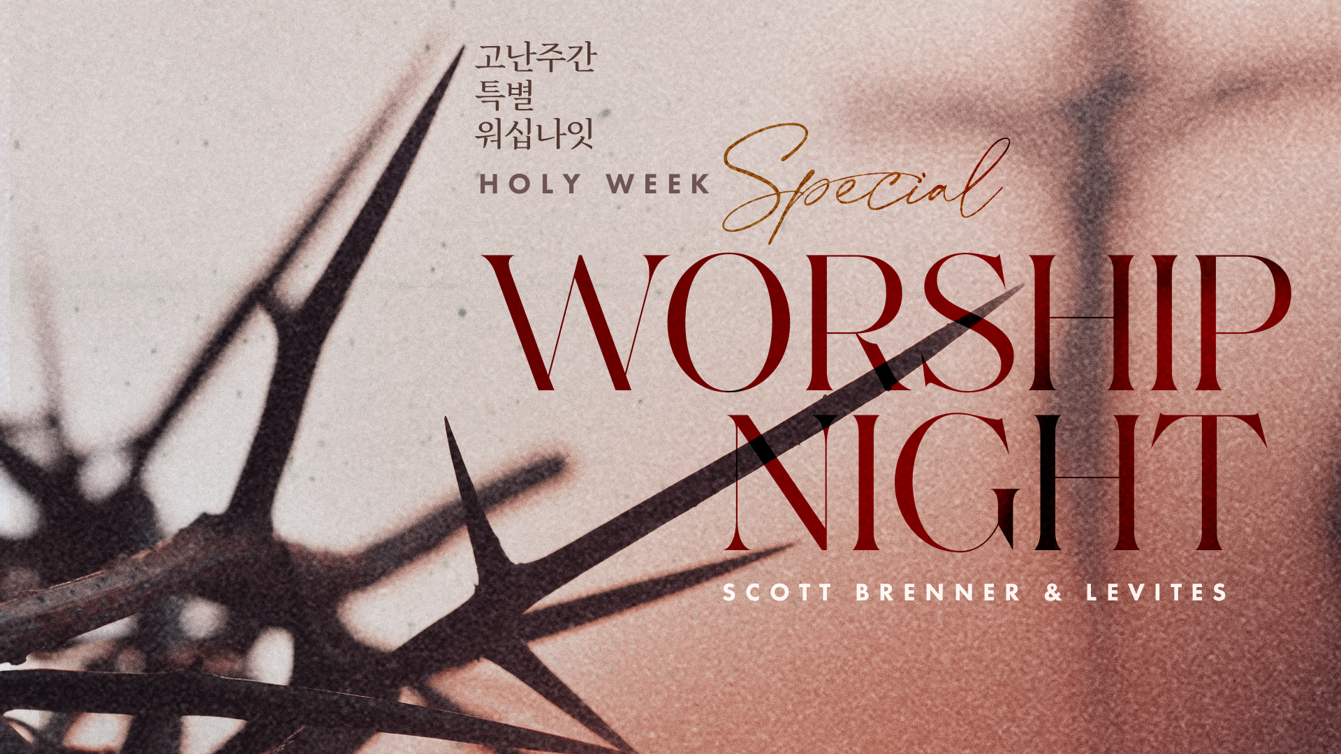 worship_night.png