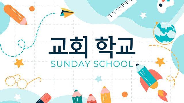sunday_school.jpg