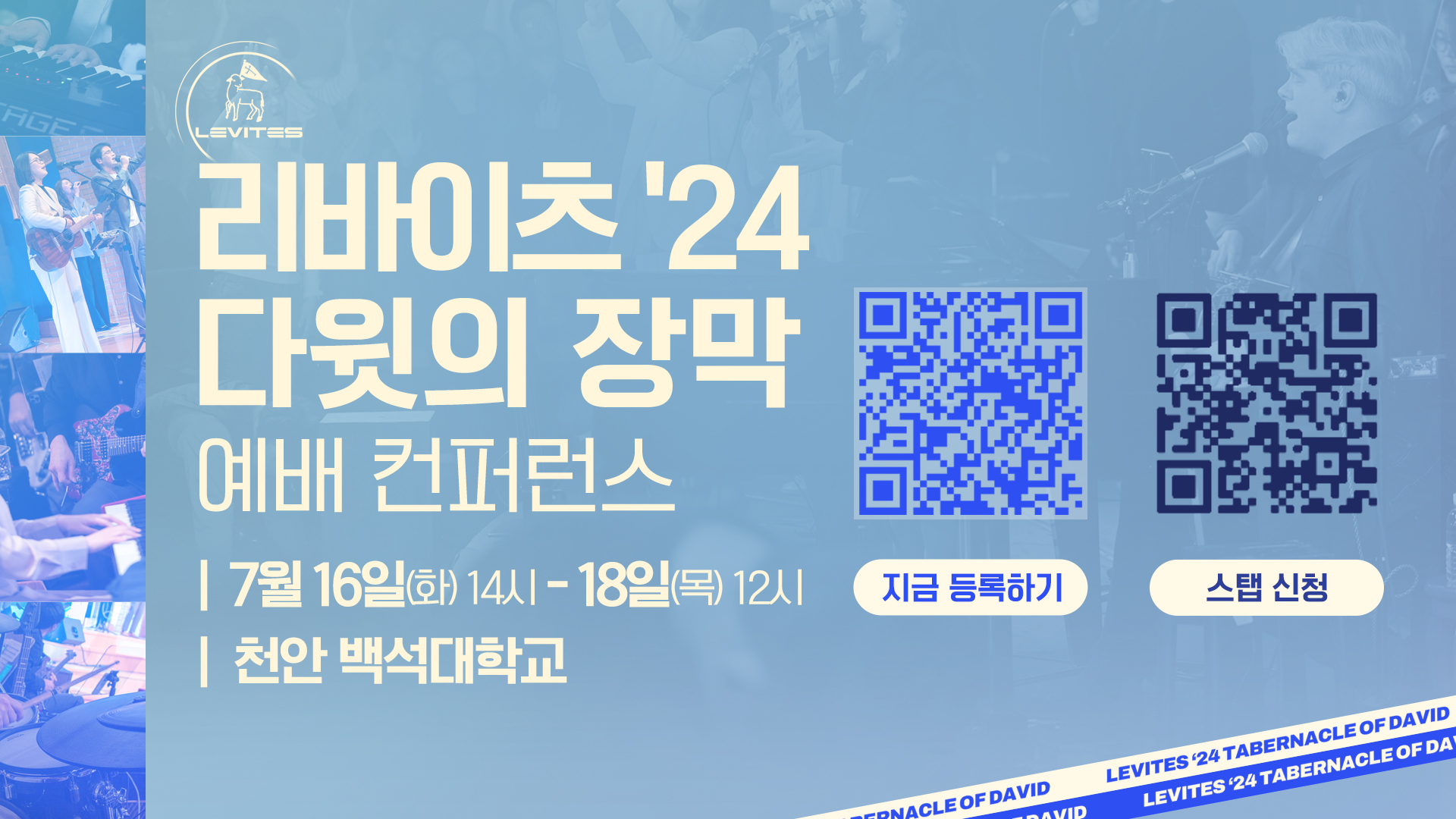 24.05.19.new.jpg