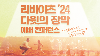 24.05.26.png
